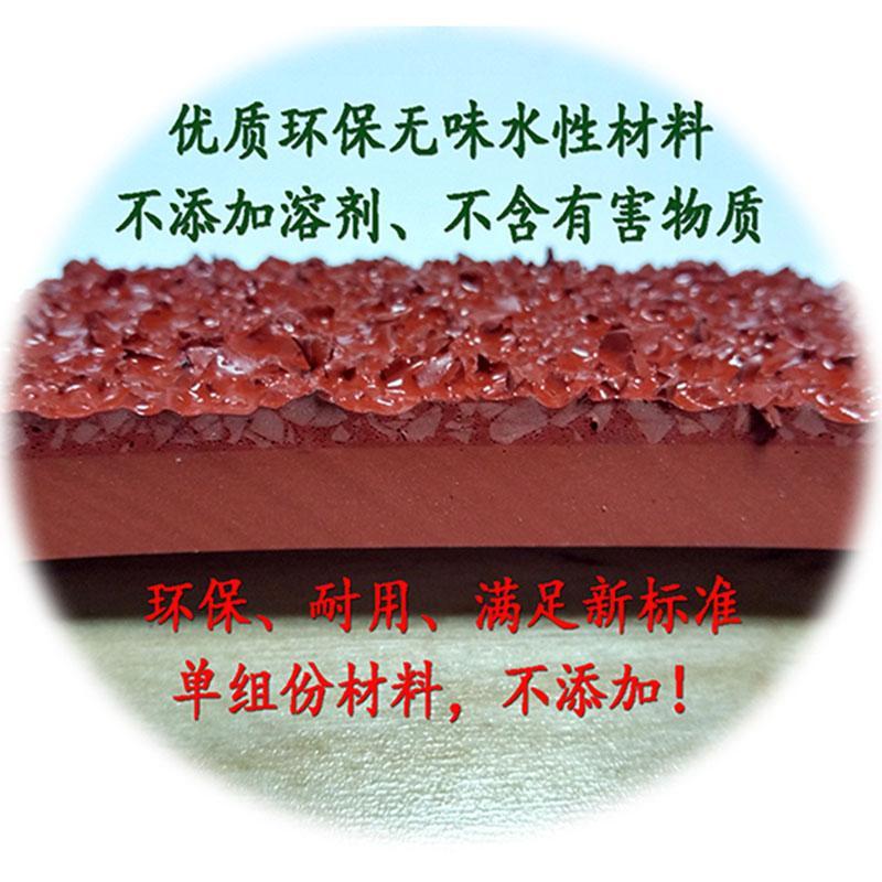 全塑型塑膠跑道，全塑型塑膠跑道單平米造價